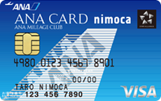 ANA VISA Nimoca