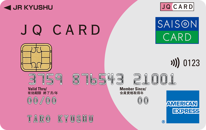 JQ CARD セゾン