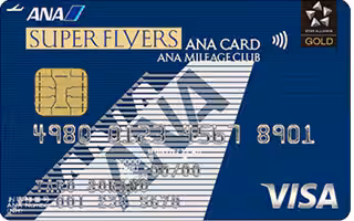 ANAスーパーフライヤーズカード (一般)