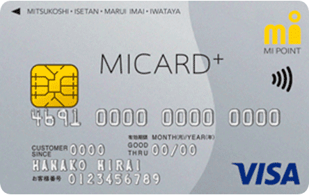 エムアイカード プラス