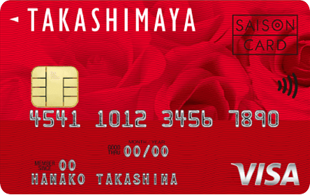 タカシマヤカード
